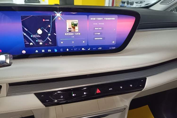 Used Buick GL8 New Energy 2024 Lu Zun Deluxe Edition 7-Seater Audio And AC Panel