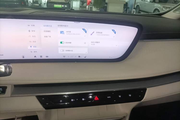 Used Buick GL8 New Energy 2024 Lu Zun Deluxe Edition 7-Seater Audio And AC Panel