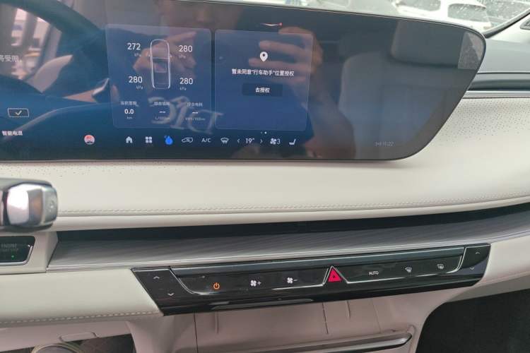 Used Buick GL8 New Energy 2024 Lu Zun Deluxe Edition 7-Seater Audio And AC Panel