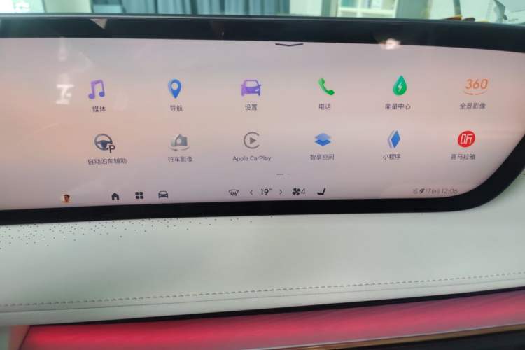 Used Buick GL8 New Energy 2024 Lu Zun Luxury Edition 7-Seater Audio And AC Panel