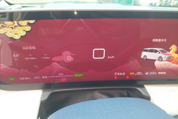 Used Buick GL8 New Energy 2024 Lu Zun Luxury Edition 6-Seater Instrument Cluster