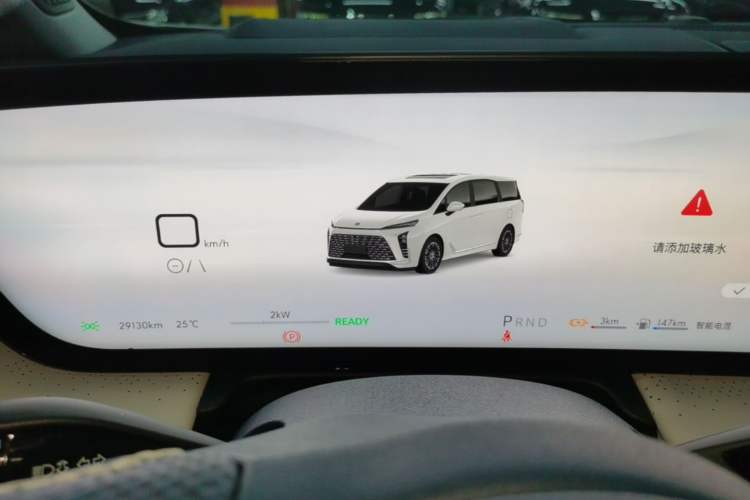 Used Buick GL8 New Energy 2024 Lu Zun Luxury Edition 7-Seater Instrument Cluster