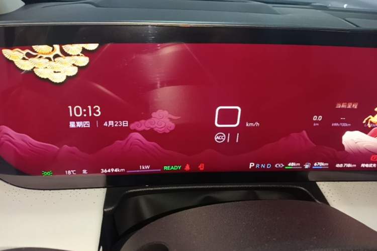 Used Buick GL8 New Energy 2024 Lu Zun Luxury Edition 7-Seater Instrument Cluster