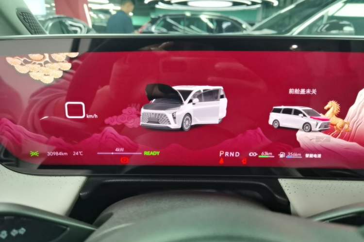 Used Buick GL8 New Energy 2024 Lu Zun Luxury Edition 7-Seater Instrument Cluster