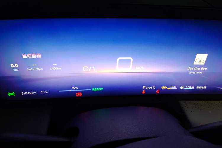 Used Buick GL8 New Energy 2024 Lu Zun Luxury Edition 6-Seater Instrument Cluster