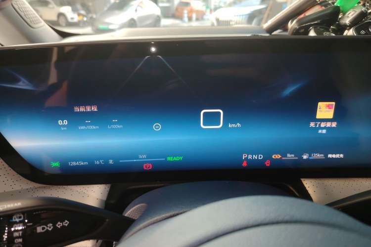 Used Buick GL8 New Energy 2024 Lu Zun Luxury Edition 7-Seater Instrument Cluster