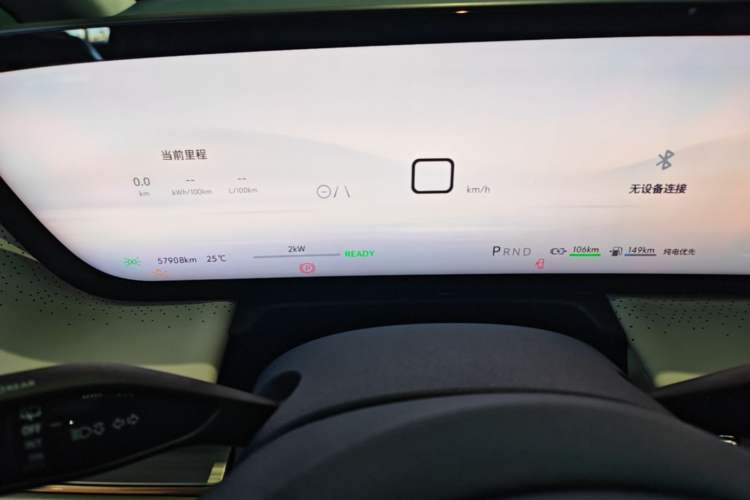 Used Buick GL8 New Energy 2024 Lu Zun Luxury Edition 6-Seater Instrument Cluster