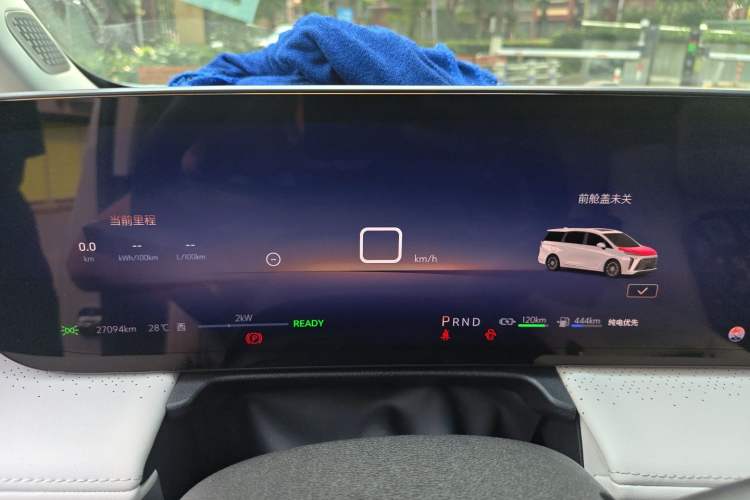 Used Buick GL8 New Energy 2024 Lu Zun Deluxe Edition 7-Seater Instrument Cluster