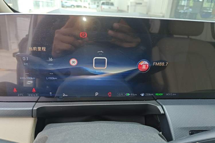 Used Buick GL8 New Energy 2025 Lu Shang Luxury Edition 7-Seater Instrument Cluster