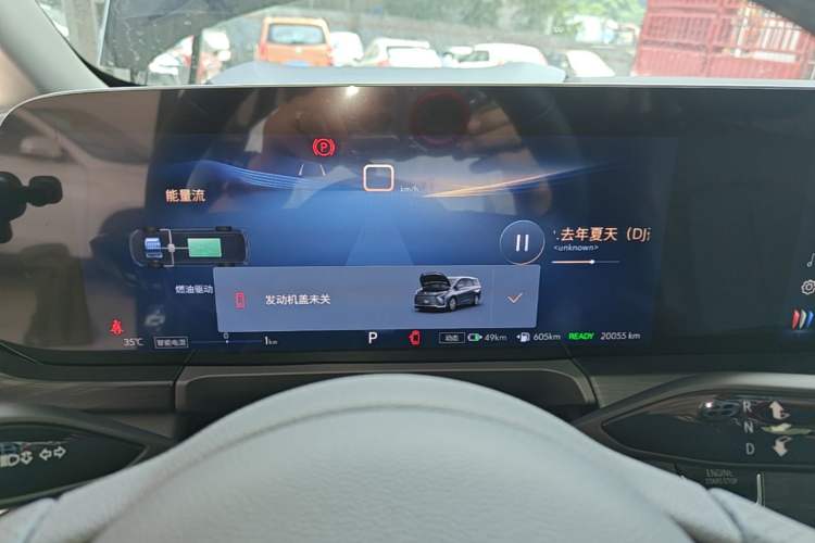 Used Buick GL8 New Energy 2025 Lu Shang Smart Enjoyment Edition 7-Seater Instrument Cluster