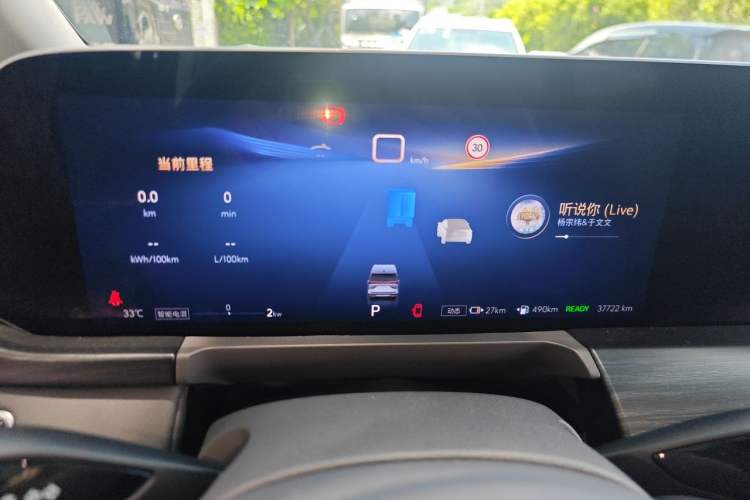 Used Buick GL8 New Energy 2025 Lu Shang Luxury Edition 7-Seater Instrument Cluster
