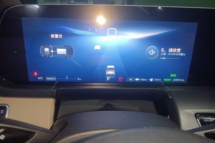 Used Buick GL8 New Energy 2025 Lu Shang Luxury Edition 7-Seater Instrument Cluster