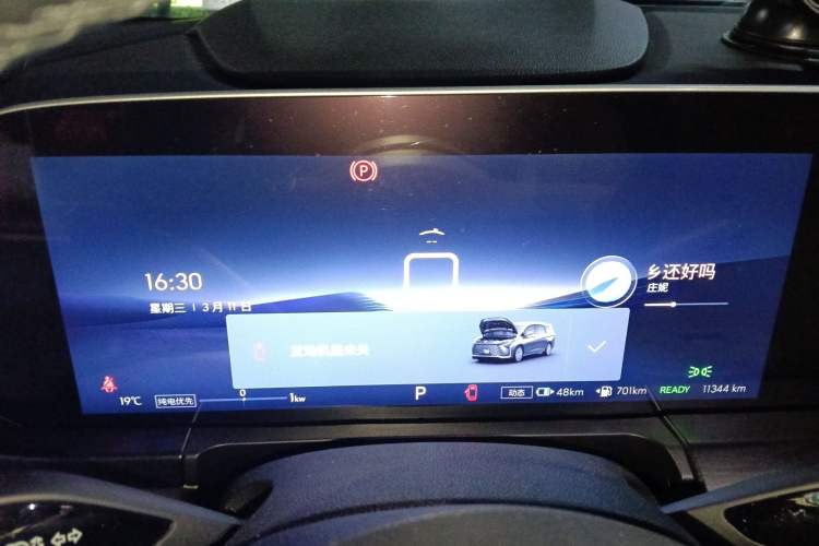 Used Buick GL8 New Energy 2025 Lu Shang Smart Enjoyment Edition 7-Seater Instrument Cluster