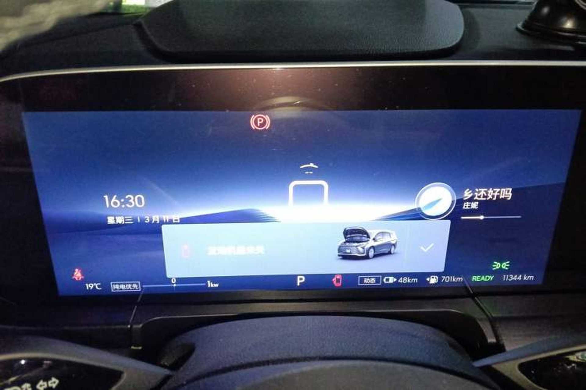 Used Buick GL8 New Energy 2025 Lu Shang Smart Enjoyment Edition 7-Seater Instrument Cluster