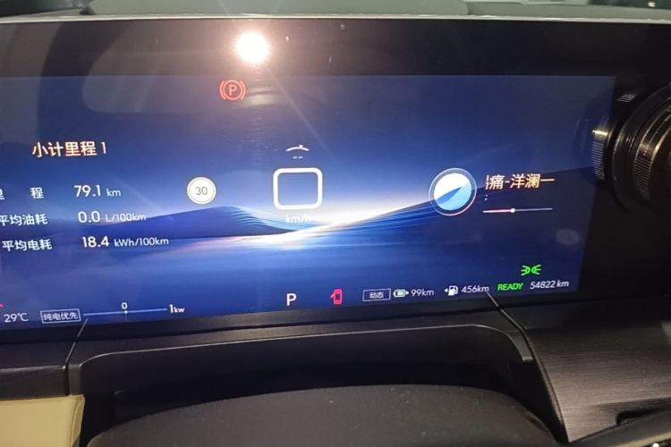 Used Buick GL8 New Energy 2025 Lu Shang Luxury Edition 7-Seater Instrument Cluster