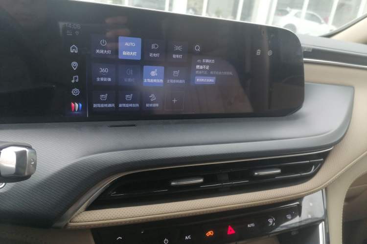 Used Buick GL8 New Energy 2025 Lu Shang Luxury Edition 7-Seater Audio And AC Panel
