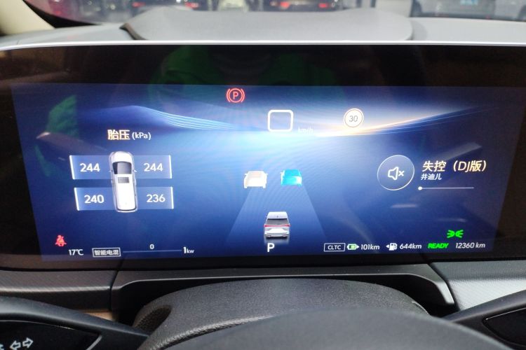 Used Buick GL8 New Energy 2025 Lu Shang Luxury Edition 7-Seater Instrument Cluster