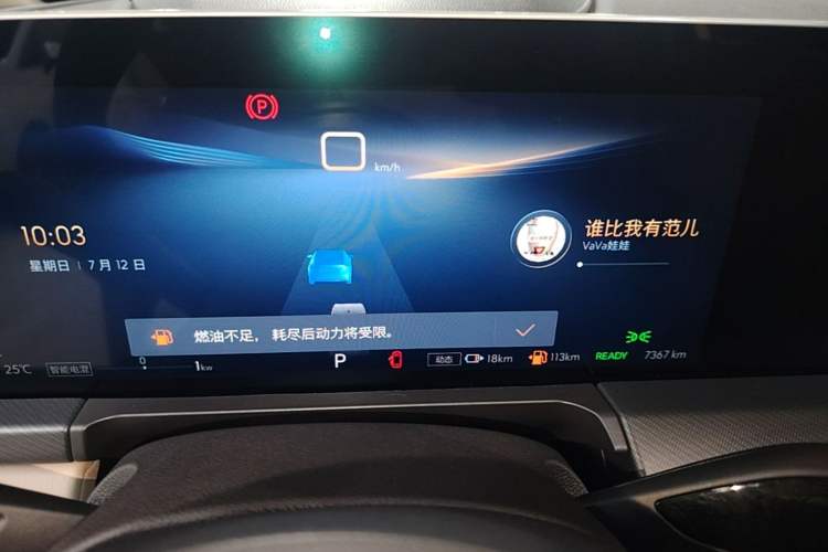 Used Buick GL8 New Energy 2025 Lu Shang Luxury Edition 7-Seater Instrument Cluster