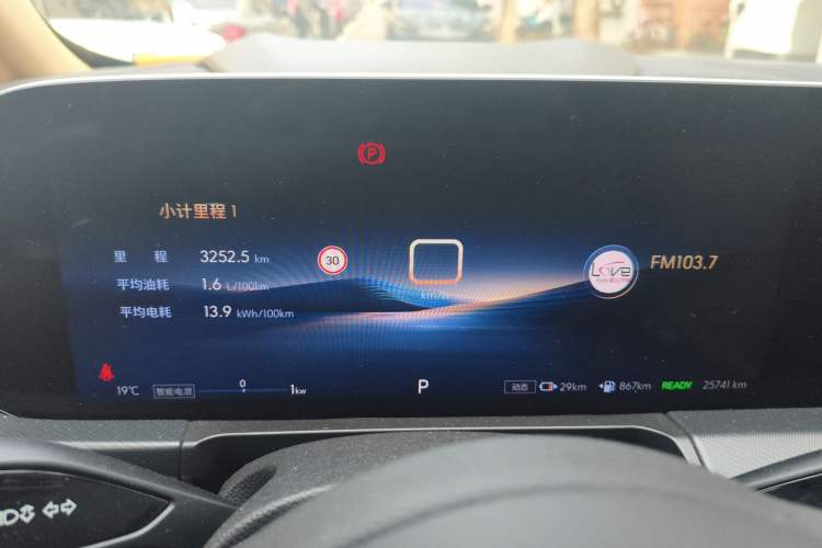 Used Buick GL8 New Energy 2025 Lu Shang Smart Enjoyment Edition 7-Seater Instrument Cluster