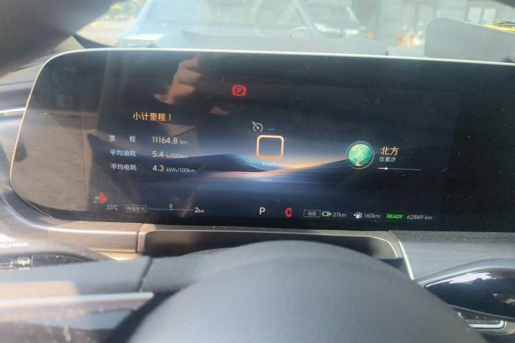 Used Buick GL8 New Energy 2025 Lushang First-Drive Edition 7-Seater Instrument Cluster