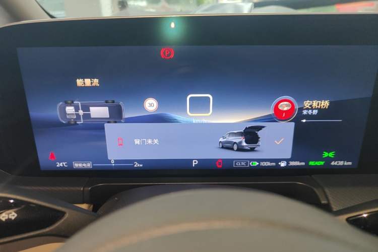 Used Buick GL8 New Energy 2025 Lu Shang Luxury Edition 7-Seater Instrument Cluster