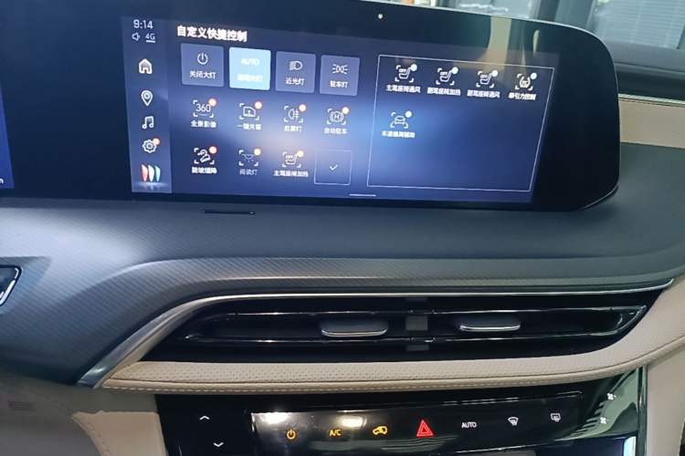 Used Buick GL8 New Energy 2025 Lu Shang Luxury Edition 7-Seater Audio And AC Panel