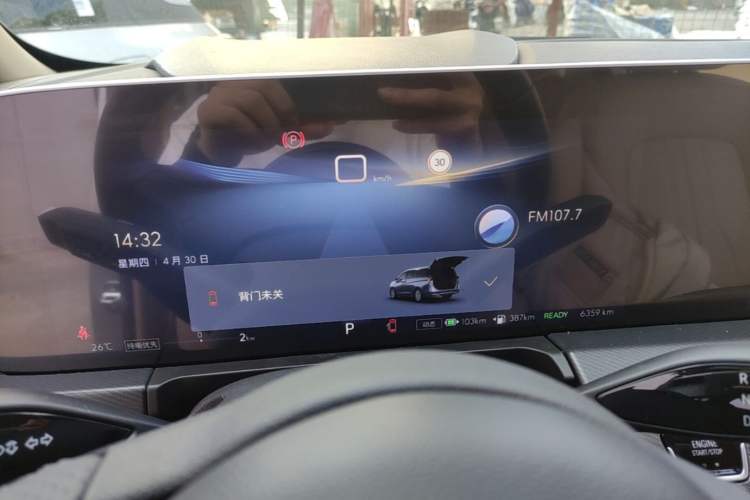 Used Buick GL8 New Energy 2025 Lu Shang Luxury Edition 7-Seater Instrument Cluster