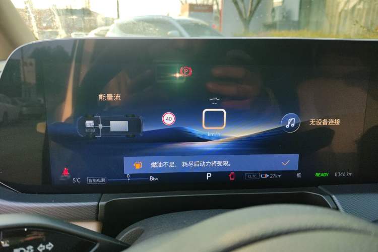 Used Buick GL8 New Energy 2025 Lu Shang Luxury Edition 7-Seater Instrument Cluster