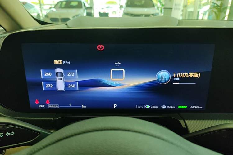 Used Buick GL8 New Energy 2025 Lu Shang Luxury Edition 7-Seater Instrument Cluster