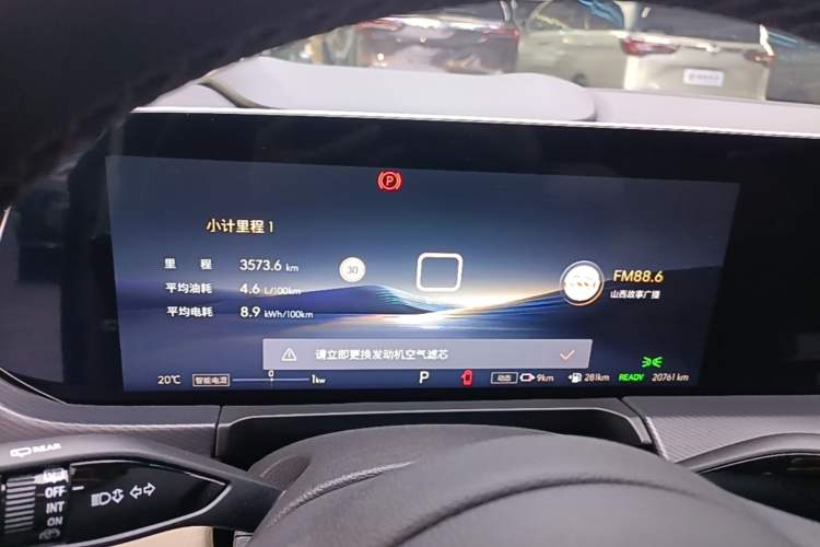 Used Buick GL8 New Energy 2025 Lu Shang Luxury Edition 7-Seater Instrument Cluster