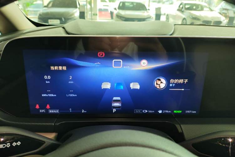 Used Buick GL8 New Energy 2025 Lu Shang Luxury Edition 7-Seater Instrument Cluster