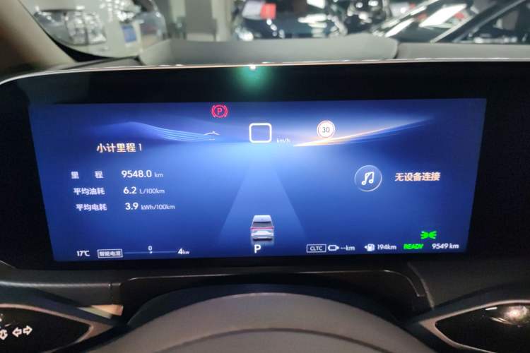 Used Buick GL8 New Energy 2025 Lu Shang Luxury Edition 7-Seater Instrument Cluster