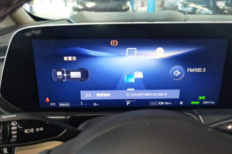Used Buick GL8 New Energy 2025 Lu Shang Luxury Edition 7-Seater Instrument Cluster