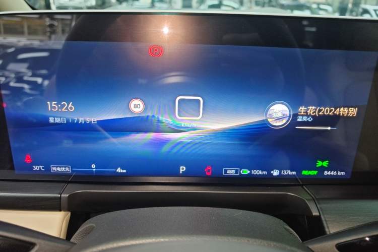 Used Buick GL8 New Energy 2025 Lu Shang Smart Enjoyment Edition 7-Seater Instrument Cluster