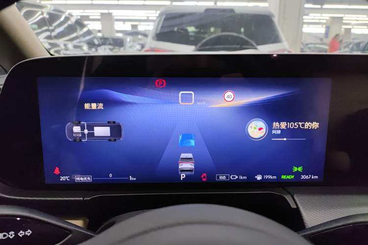 Used Buick GL8 New Energy 2025 Lu Shang Luxury Edition 7-Seater Instrument Cluster