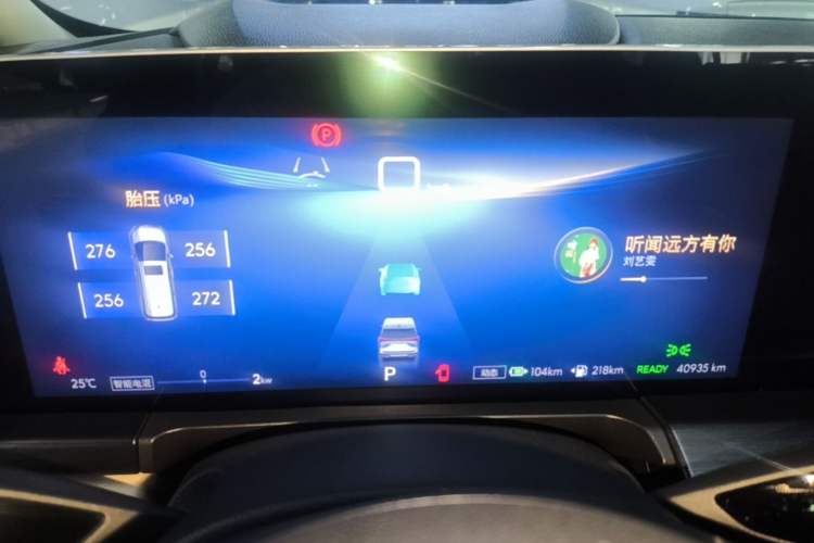 Used Buick GL8 New Energy 2025 Lu Shang Smart Enjoyment Edition 7-Seater Instrument Cluster