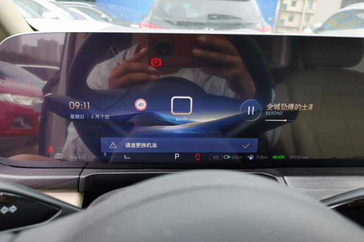 Used Buick GL8 New Energy 2025 Lu Shang Smart Enjoyment Edition 7-Seater Instrument Cluster
