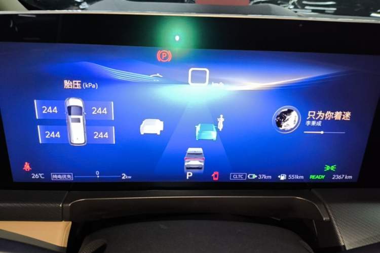 Used Buick GL8 New Energy 2025 Lu Shang Luxury Edition 7-Seater Instrument Cluster