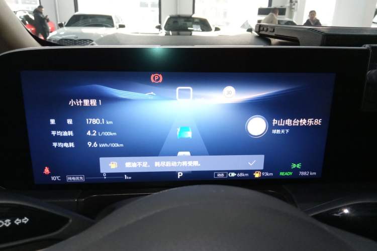 Used Buick GL8 New Energy 2025 Lu Shang Luxury Edition 7-Seater Instrument Cluster