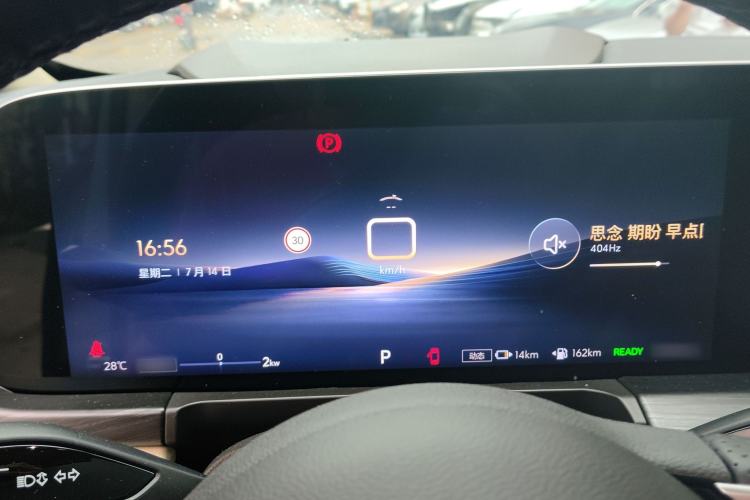 Used Buick GL8 New Energy 2025 Lu Shang Luxury Edition 7-Seater Instrument Cluster