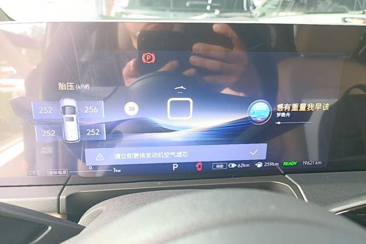Used Buick GL8 New Energy 2025 Lu Shang Luxury Edition 7-Seater Instrument Cluster