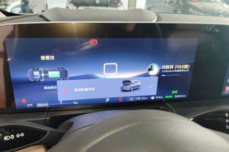 Used Buick GL8 New Energy 2025 Lu Shang Luxury Edition 7-Seater Instrument Cluster
