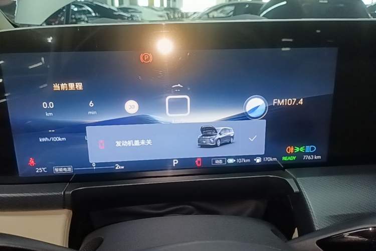 Used Buick GL8 New Energy 2025 Lu Shang Luxury Edition 7-Seater Instrument Cluster