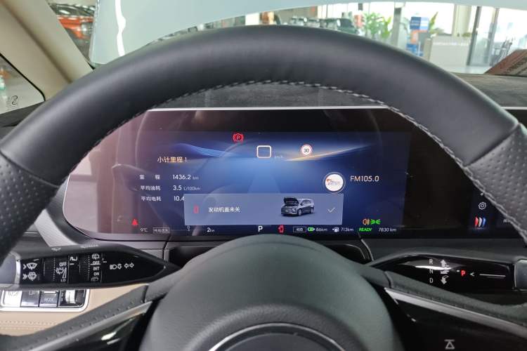Used Buick GL8 New Energy 2025 Lu Shang Luxury Edition 7-Seater Instrument Cluster