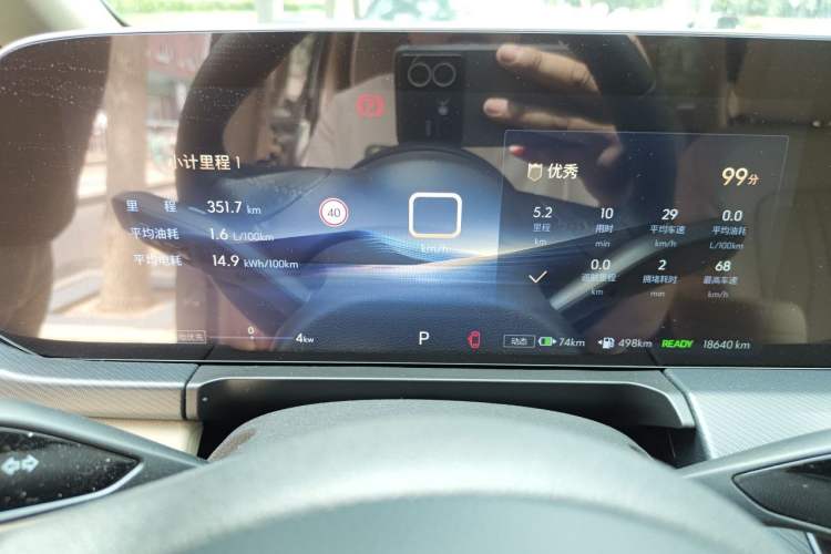 Used Buick GL8 New Energy 2025 Lu Shang Luxury Edition 7-Seater Instrument Cluster