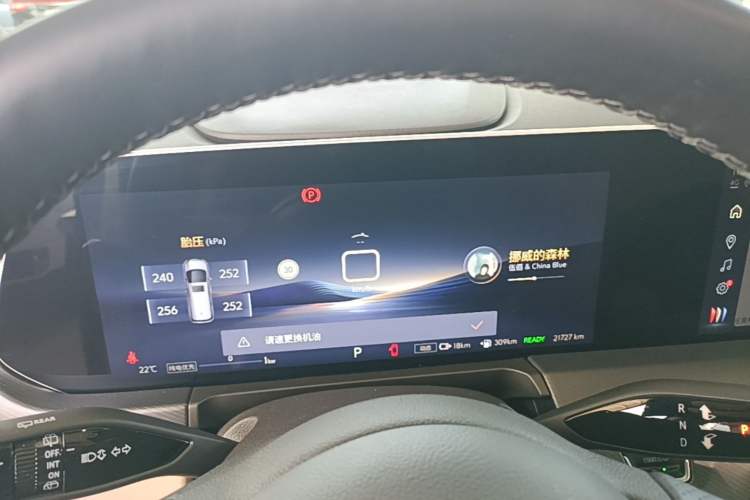 Used Buick GL8 New Energy 2025 Lu Shang Luxury Edition 7-Seater Instrument Cluster