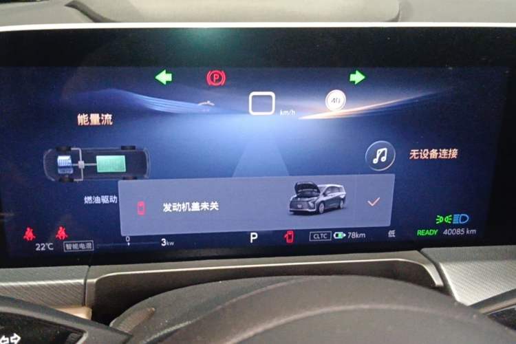 Used Buick GL8 New Energy 2025 Lu Shang Luxury Edition 7-Seater Instrument Cluster
