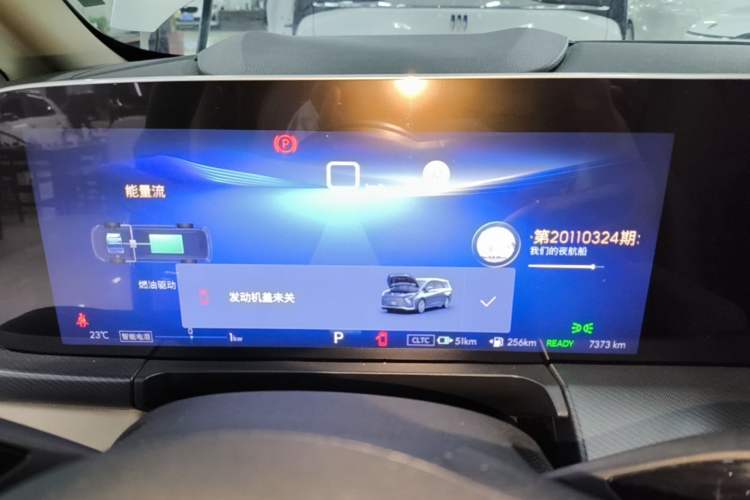 Used Buick GL8 New Energy 2025 Lu Shang Luxury Edition 7-Seater Instrument Cluster