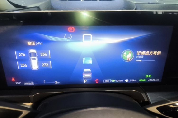 Used Buick GL8 New Energy 2025 Lu Shang Smart Enjoyment Edition 7-Seater Odometer Close Up
