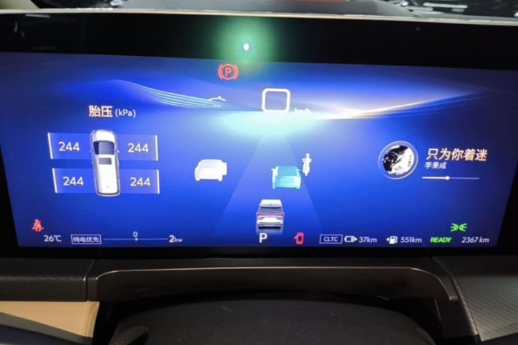 Used Buick GL8 New Energy 2025 Lu Shang Luxury Edition 7-Seater Odometer Close Up